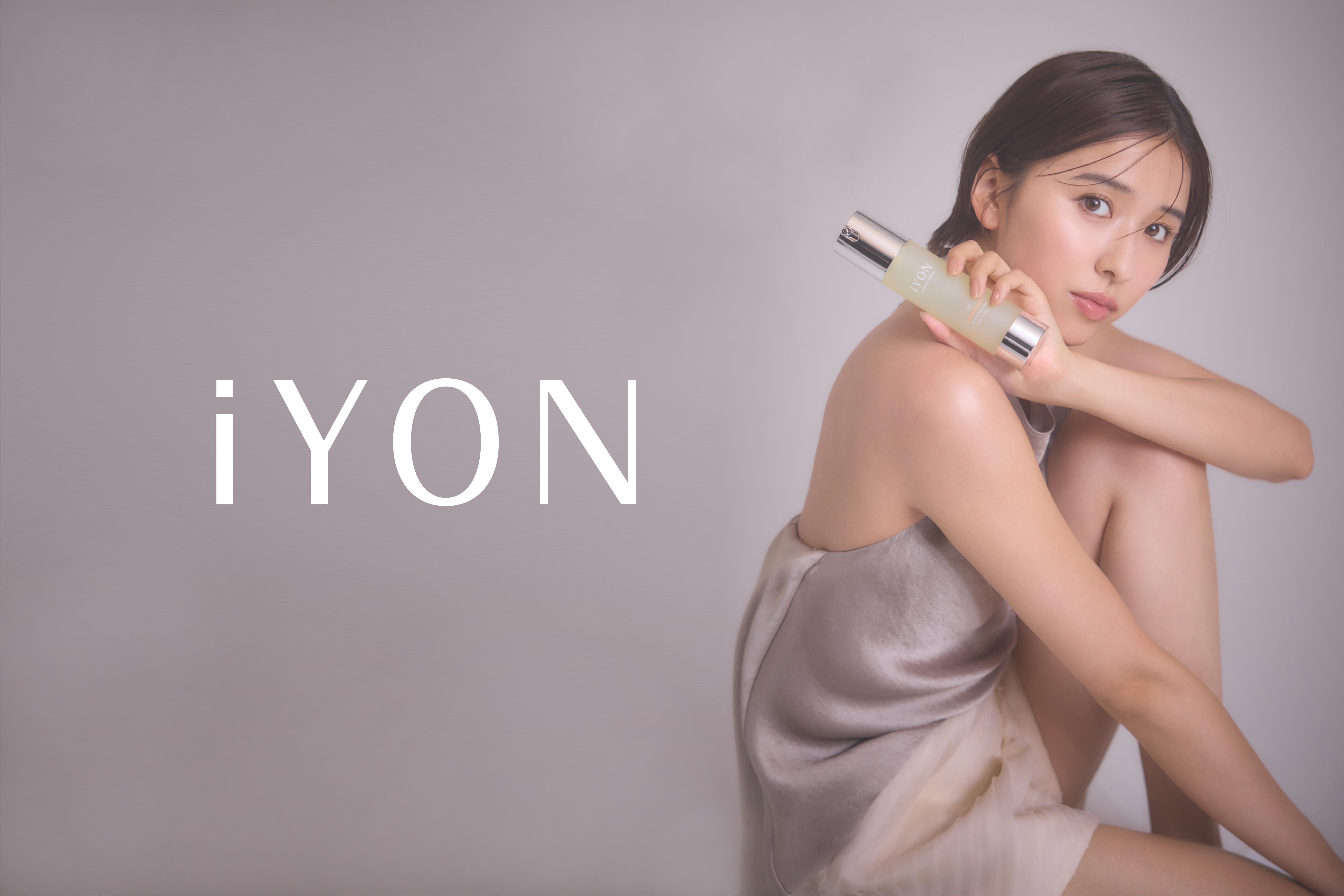 ももクロ・玉井詩織、日テレ×4MEEEのビューティーブランド「iYON」ブランドアンバサダーに就任!